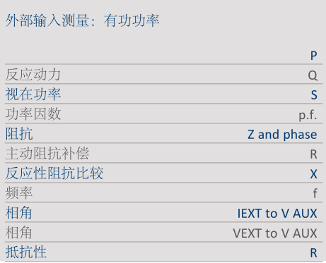 T3000初級(jí)電流注入測(cè)試系統(tǒng)-11