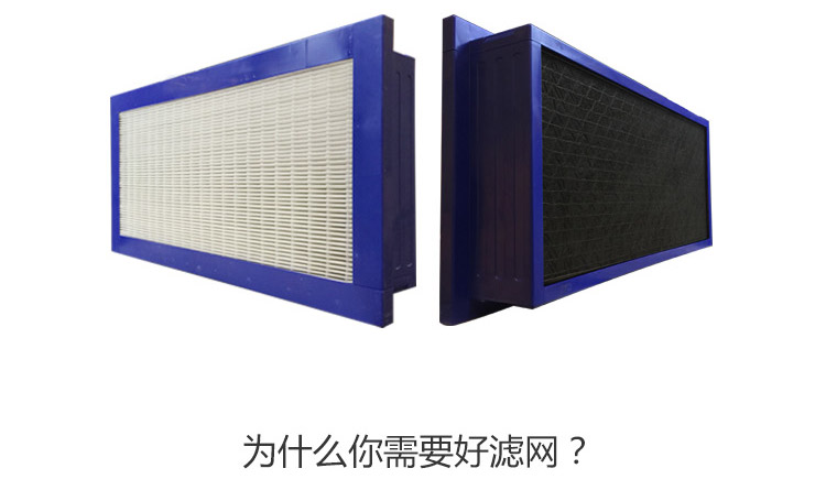 ERIK650A復(fù)合預(yù)過濾網(wǎng)2