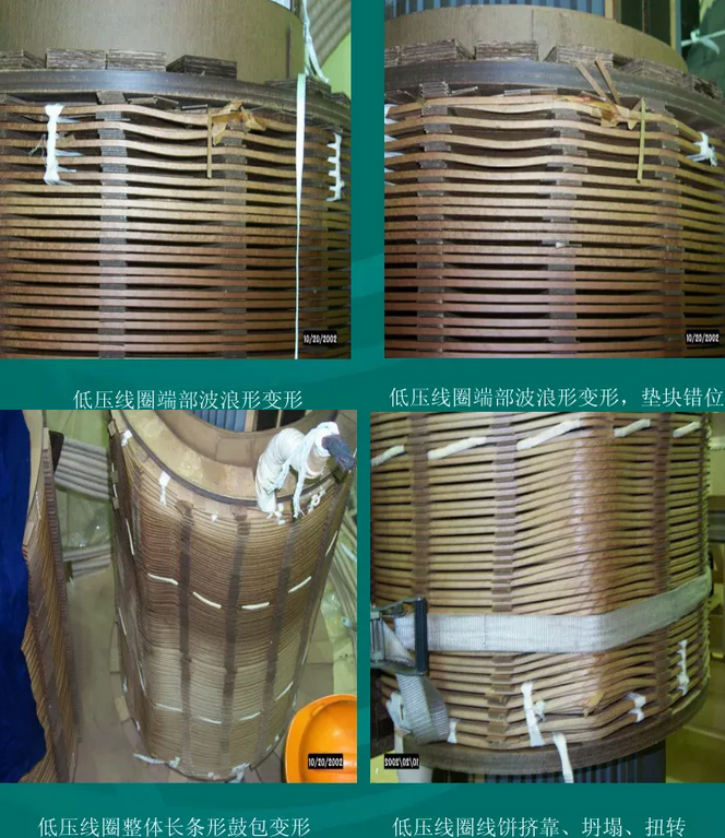 繞組變形測(cè)試儀,掃頻響應(yīng)分析儀,FRAX 繞組變形測(cè)試儀,掃頻響應(yīng)分析儀,FRAX