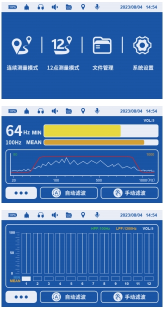 PLD-11測(cè)試數(shù)據(jù)