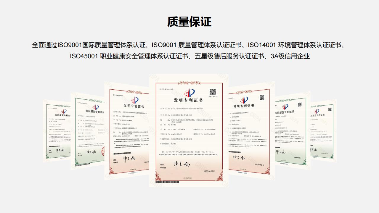 白駒手持式大電流微歐計