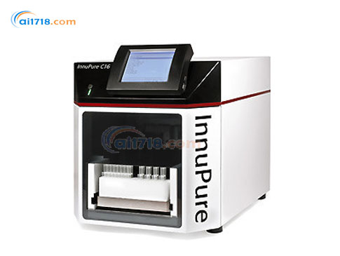 INNUPURE C16小型自動核酸純化系統(tǒng)