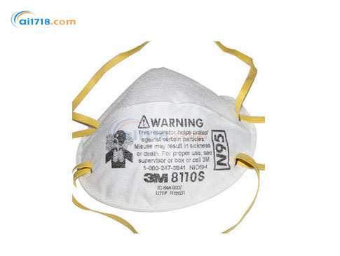 8110S N95顆粒物防護(hù)口罩（小號）
